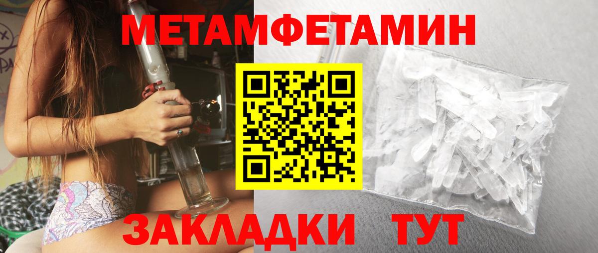 АМФ Розовый Ессентуки