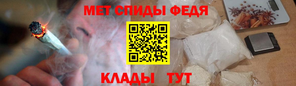 Amphetamine 97%  АМФЕТАМИН  Ессентуки  Вход с VPN 