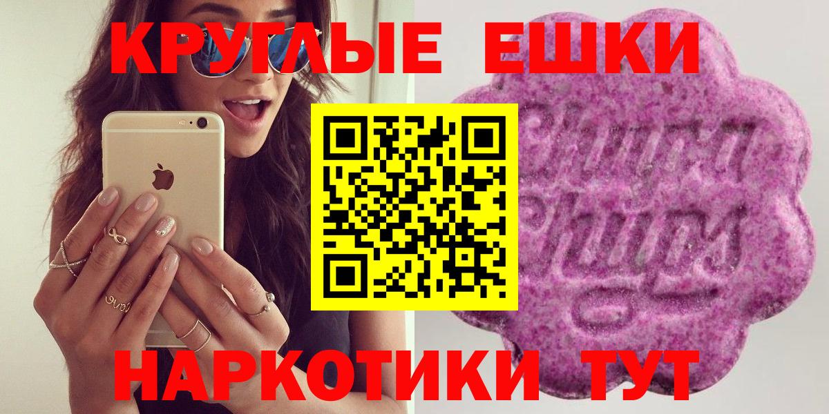 Ессентуки  продажа наркотиков  Вход с VPN  Экстази DUBAI  Ecstasy louis Vuitton 