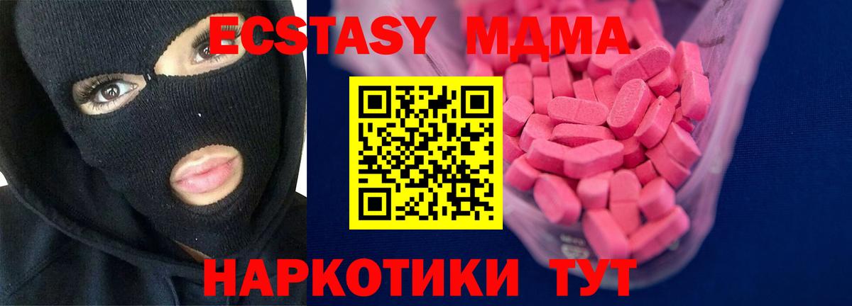 ЭКСТАЗИ Дубай Ессентуки