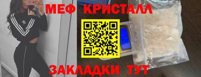таблы Кумертау