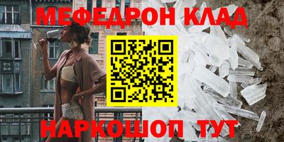 гашик Кунгур