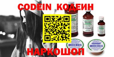 таблы Кумертау