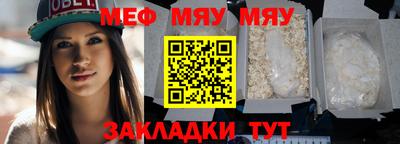 таблы Кумертау