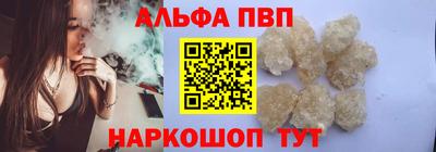 таблы Кумертау