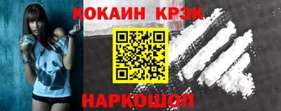 таблы Кумертау