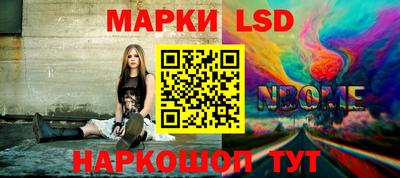 таблы Кумертау
