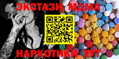 таблы Кумертау