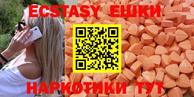 гашик Кунгур