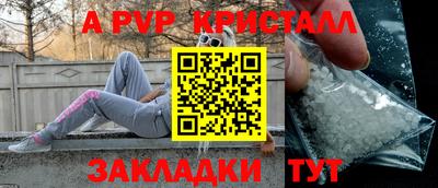 таблы Кумертау