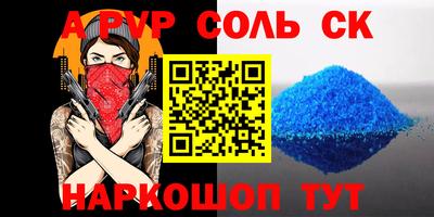 метадон Кулебаки