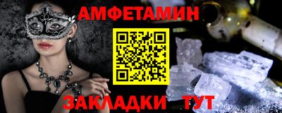 метадон Кулебаки