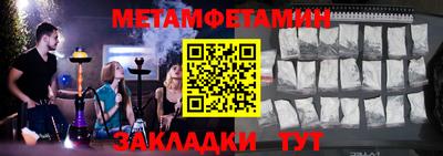 таблы Кумертау