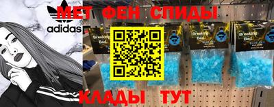 метадон Кулебаки