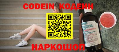 таблы Кумертау