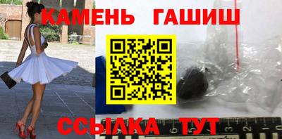 гашик Кунгур