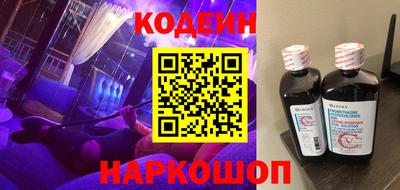 таблы Кумертау
