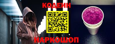 метадон Кулебаки