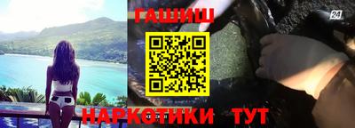 гашик Кунгур