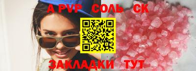 таблы Кумертау