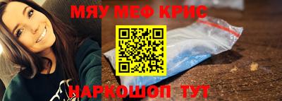 таблы Кумертау