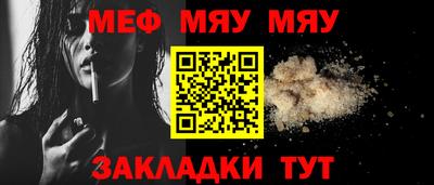 таблы Кумертау