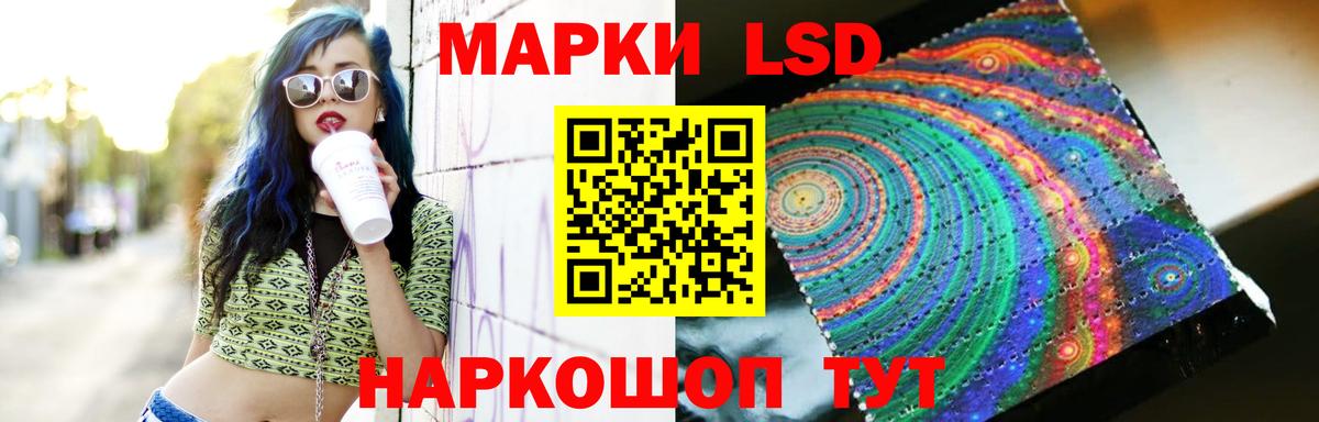 ЛСД экстази ecstasy  blacksprut ссылки  Вход с VPN  Ессентуки  LSD-25 экстази ecstasy 