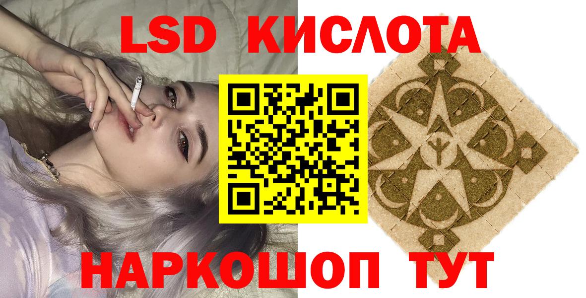 цена   Вход с VPN  Ессентуки  Марки 25I-NBOMe 1,5мг 