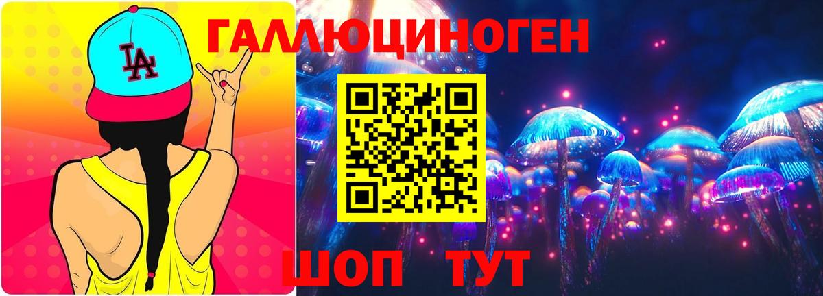 Псилоцибиновые грибы мухоморы Ессентуки