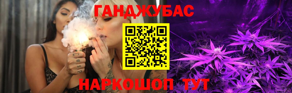 Конопля OG Kush  Шишки марихуана индика  Каннабис AK-47  Ессентуки  Вход с VPN 